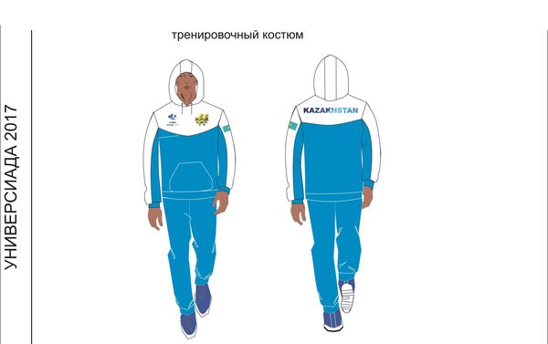 Эскизы спортивной формы для казахстанских спортсменов Универсиады-2017 - Sputnik Казахстан