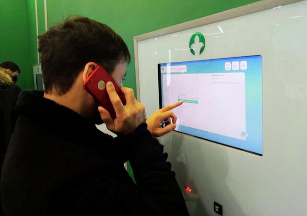 Открытие цифрового ЦОНа в Астане Открытие цифрового ЦОНа в Астане - Sputnik Казахстан