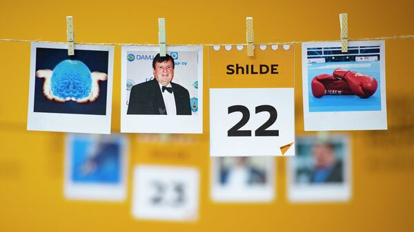 22 шілде - күнтізбе - Sputnik Қазақстан