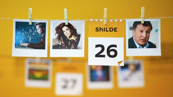26 шілде - күнтізбе - Sputnik Қазақстан