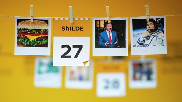 27 шілде - күнтізбе - Sputnik Қазақстан