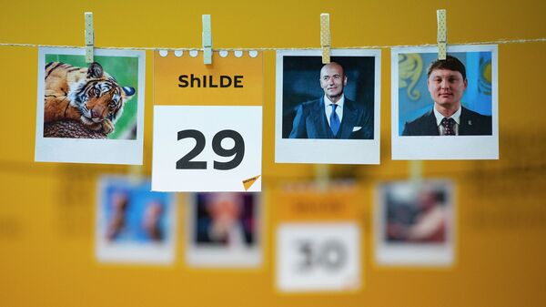 29 шілде - күнтізбе - Sputnik Қазақстан