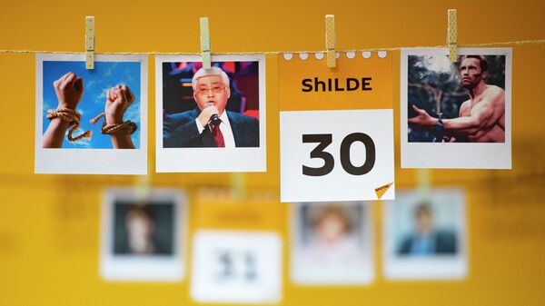 30 шілде - күнтізбе - Sputnik Қазақстан