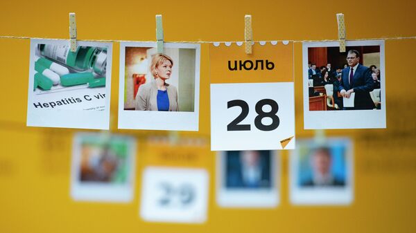 Календарь 28 июля - Sputnik Казахстан