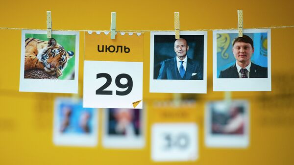 Календарь 29 июля - Sputnik Казахстан