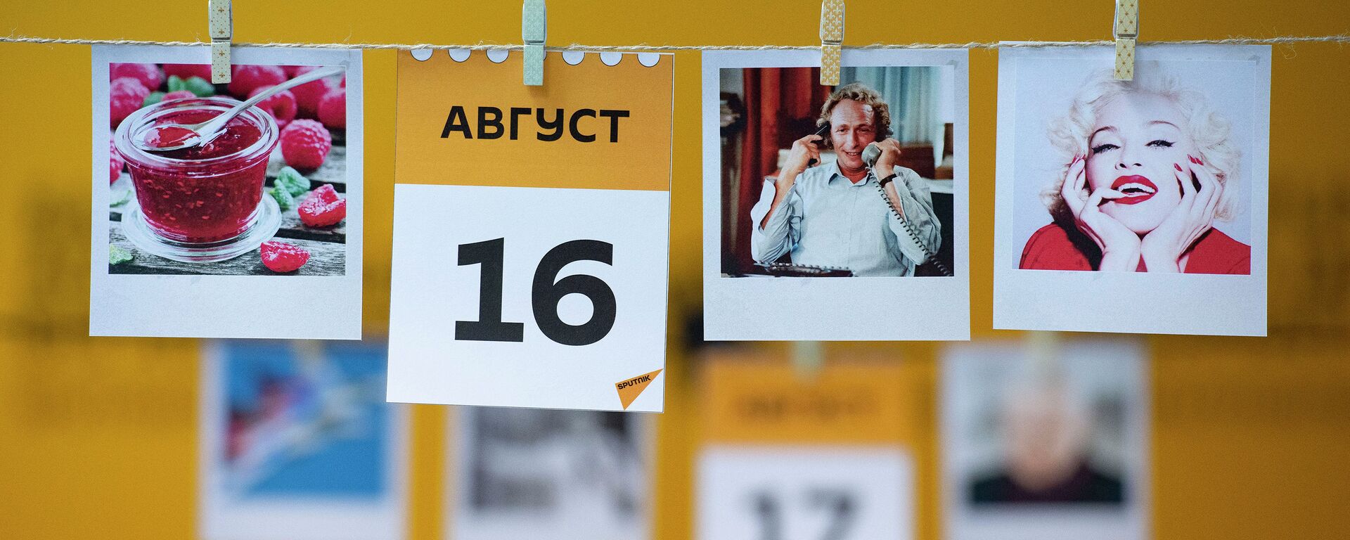 16 тамыз - күнтізбе 16 тамыз - күнтізбе - Sputnik Қазақстан, 1920, 15.08.2018