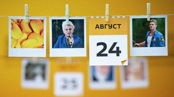  Календарь 24 августа - Sputnik Казахстан