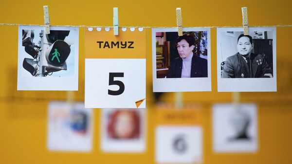 Күнтізбе - 5 тамыз - Sputnik Қазақстан
