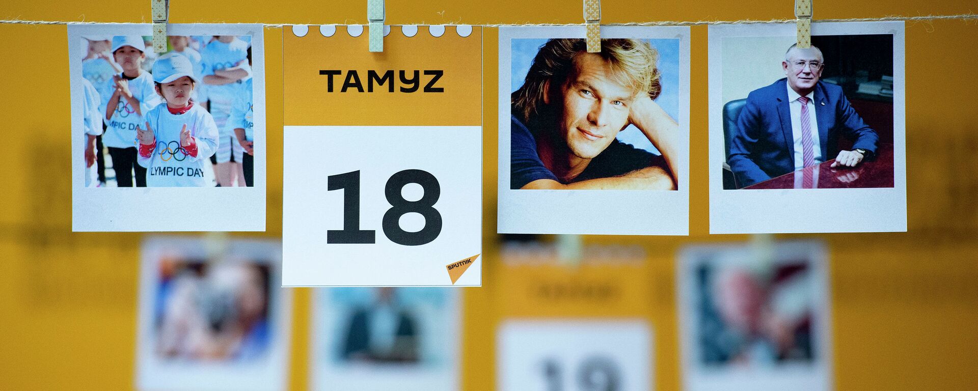 Күнтізбе - 18 тамыз - Sputnik Қазақстан, 1920, 18.08.2025