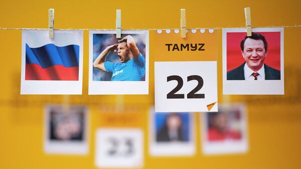 Күнтізбе - 22 тамыз - Sputnik Қазақстан