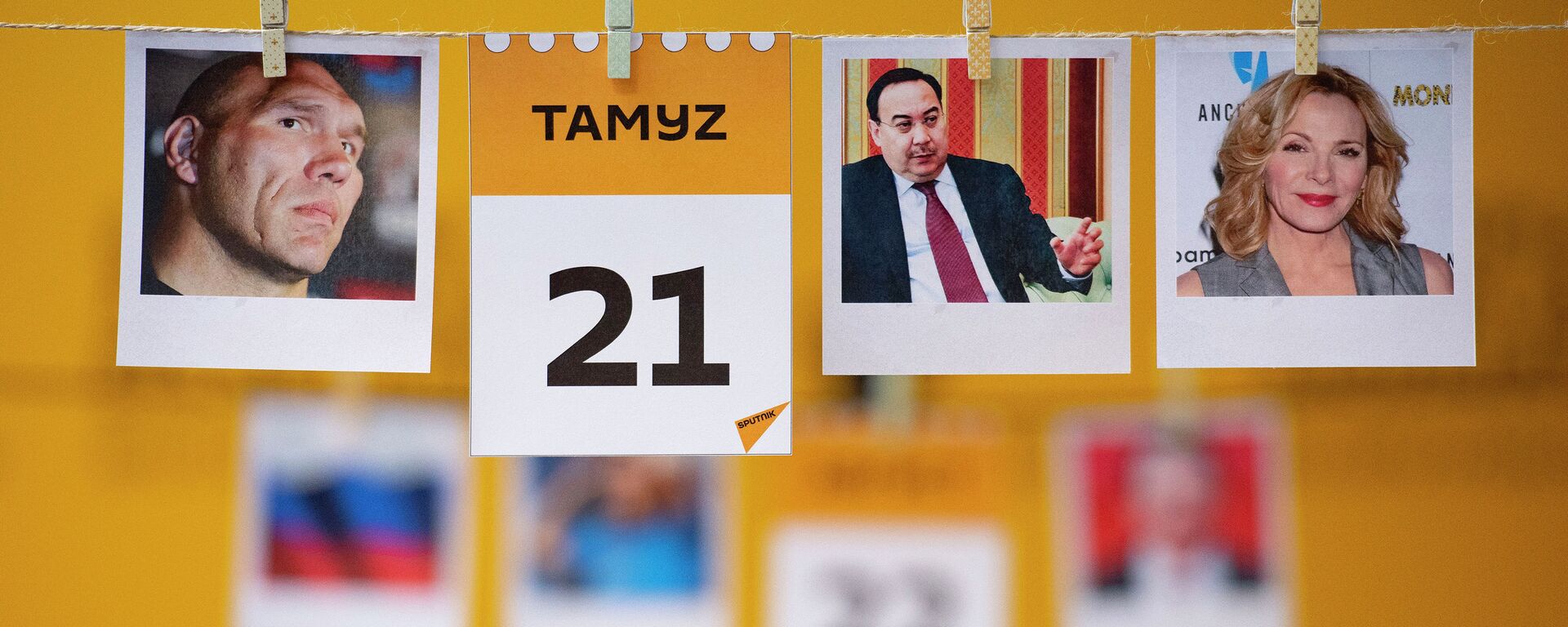 Күнтізбе - 21 тамыз - Sputnik Қазақстан, 1920, 21.08.2026