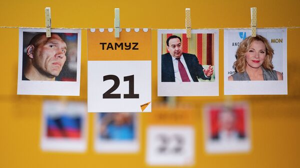 Күнтізбе - 21 тамыз - Sputnik Қазақстан