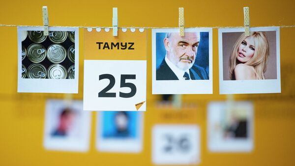 Күнтізбе - 25 тамыз - Sputnik Қазақстан