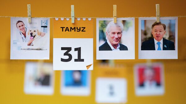 Күнтізбе -  31 тамыз - Sputnik Қазақстан