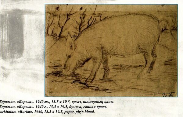 Шестьдесят лет с закрытия Карлага: сокровища и тайны лагеря - Sputnik Казахстан