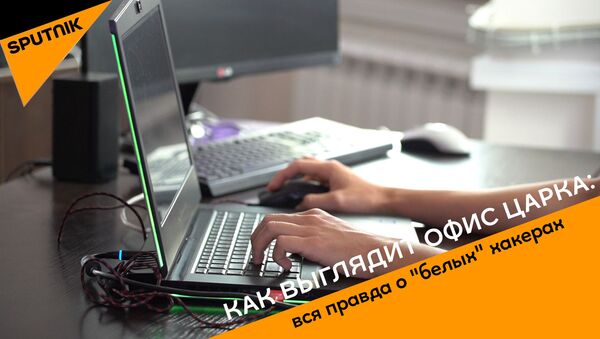 Как выглядит офис ЦАРКА - компании киберзащиты - Sputnik Казахстан