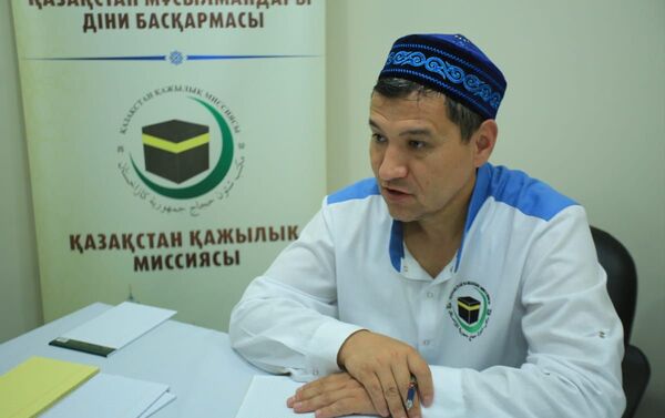 Председатель хадж-миссии наиб муфтий Алау Адильбаев - Sputnik Казахстан