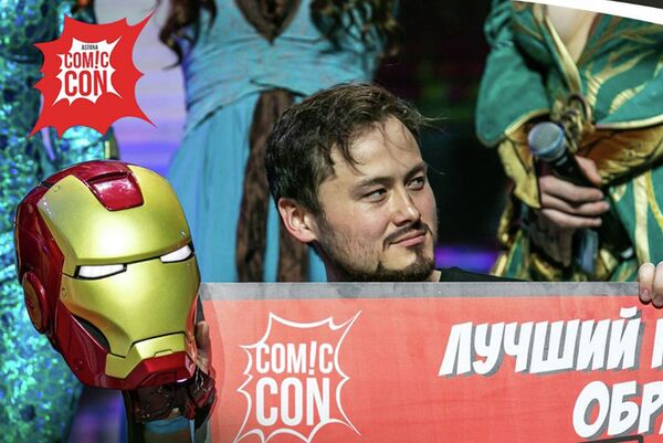 В Нур-Султане прошел фестиваль Comic Con - Sputnik Казахстан