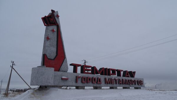 Темиртау - город металлургов - Sputnik Казахстан