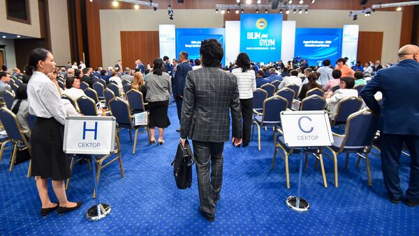 Зал пленарного заседания августовской конференции во Дворце Независимости - Sputnik Казахстан