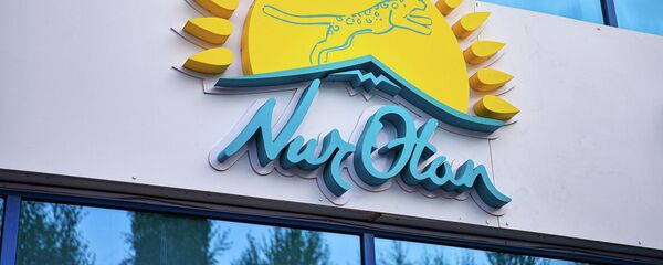 Надпись Nyr Otan - Sputnik Казахстан