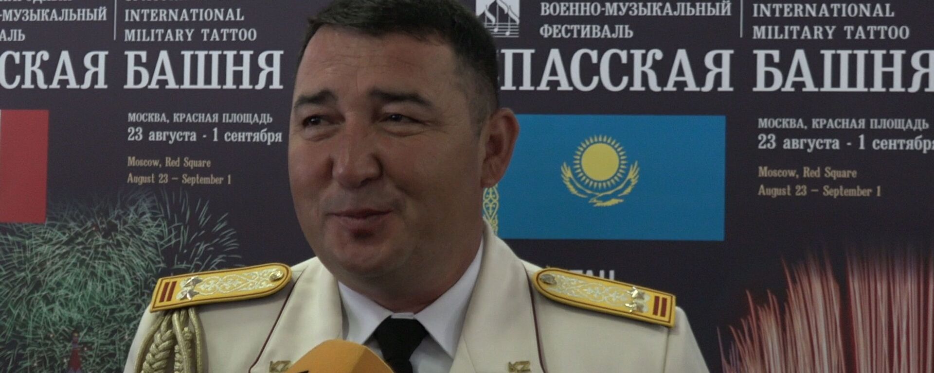 Оркестр из Казахстана приготовил сюрприз для фестиваля Спасская башня - Sputnik Казахстан, 1920, 23.08.2019