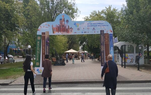 Жители и гости столицы спешат на фестиваль Kitap Fest Nur-Sultan, который проходит на на площади Арбат (Набережная реки Есиль) - Sputnik Казахстан