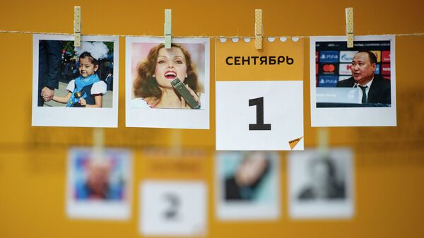 Календарь 1 сентября - Sputnik Казахстан