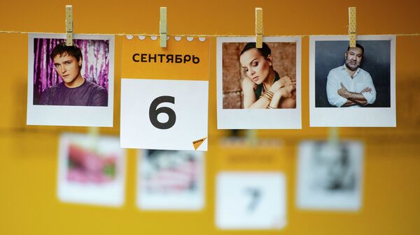 Календарь 6 сентября - Sputnik Казахстан