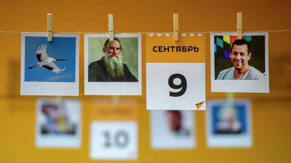 Календарь 9 сентября - Sputnik Казахстан