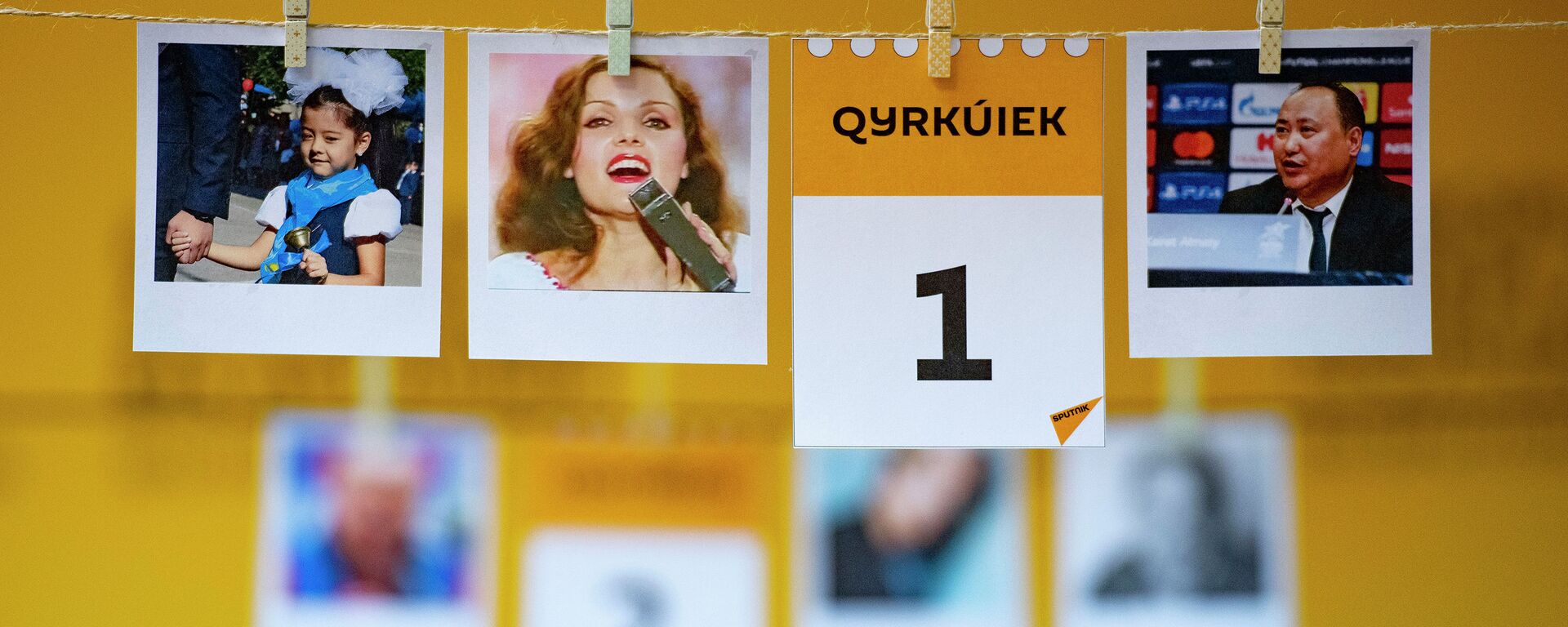 Күнтізбе - 1 қыркүйек - Sputnik Қазақстан, 1920, 01.09.2026