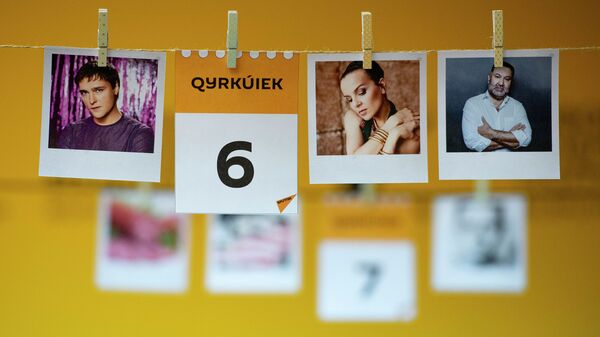 Күнтізбе - 6 қыркүйек - Sputnik Қазақстан