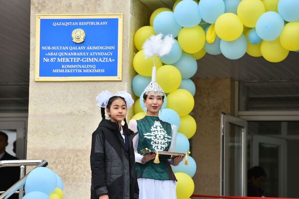 1 сентября в столичной школе имени Абая Кунанбаева - Sputnik Казахстан