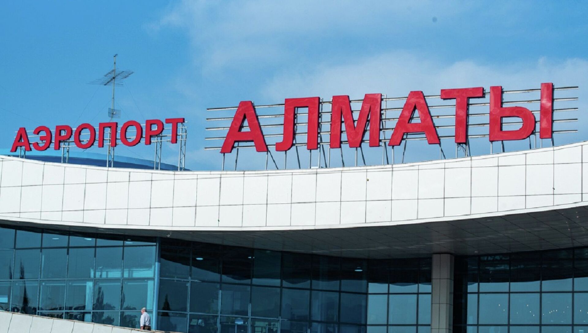 Международный аэропорт Алматы - Sputnik Казахстан, 1920, 26.01.2022