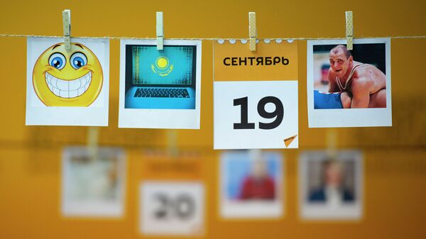 19 сентября - календарь - Sputnik Казахстан