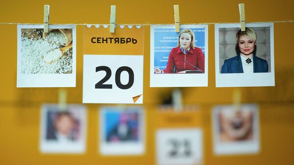20 сентября - календарь - Sputnik Казахстан