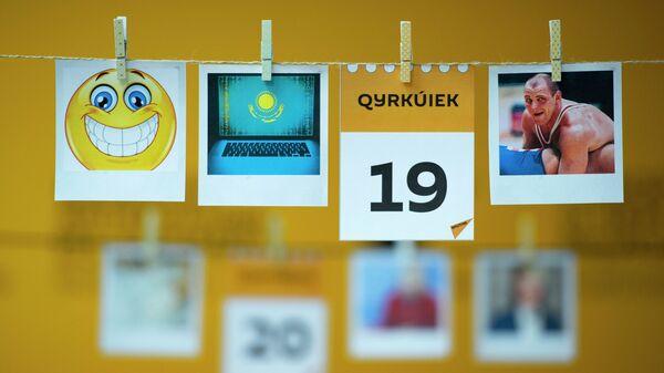 Күнтізбе - 19 қыркүйек - Sputnik Қазақстан
