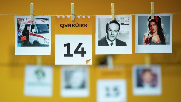 Күнтізбе - 14 қыркүйек - Sputnik Қазақстан