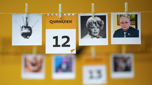 Күнтізбе - 12 қыркүйек Күнтізбе - 12 қыркүйек - Sputnik Қазақстан