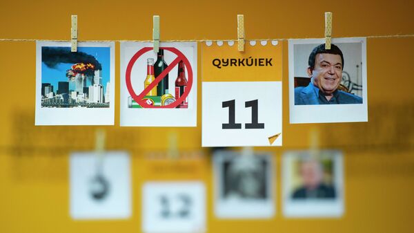 Күнтізбе - 11 қыркүйек Күнтізбе - 11 қыркүйек - Sputnik Қазақстан