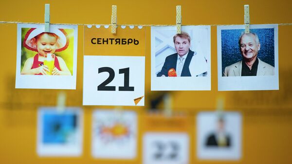 21 сентября - календарь - Sputnik Казахстан