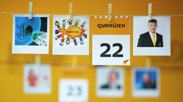 22 қыркүйек - күнтізбе - Sputnik Қазақстан