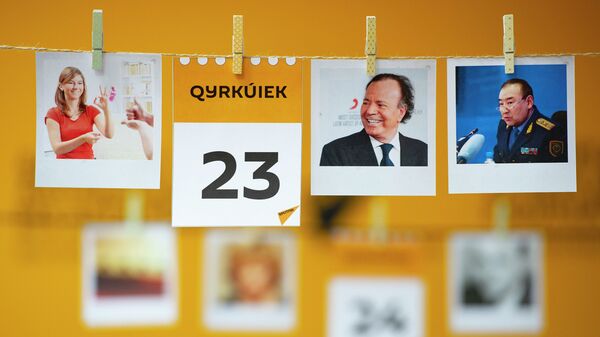 23 қыркүйек - күнтізбе - Sputnik Қазақстан