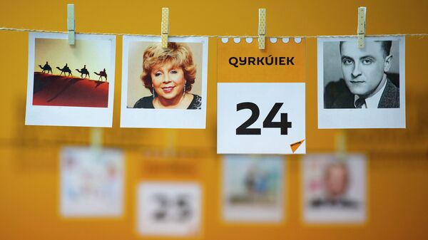 24 қыркүйек - күнтізбе - Sputnik Қазақстан