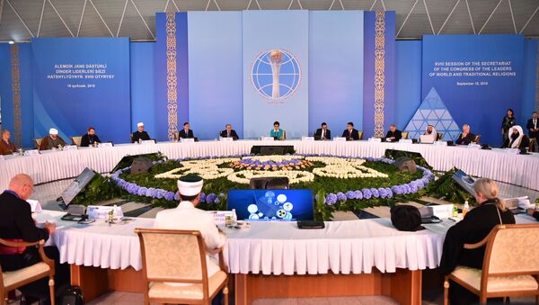 ХVIII заседание секретариата Съезда лидеров мировых и традиционных религий  - Sputnik Казахстан