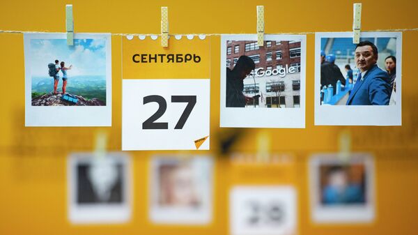 27 сентября - календарь - Sputnik Казахстан