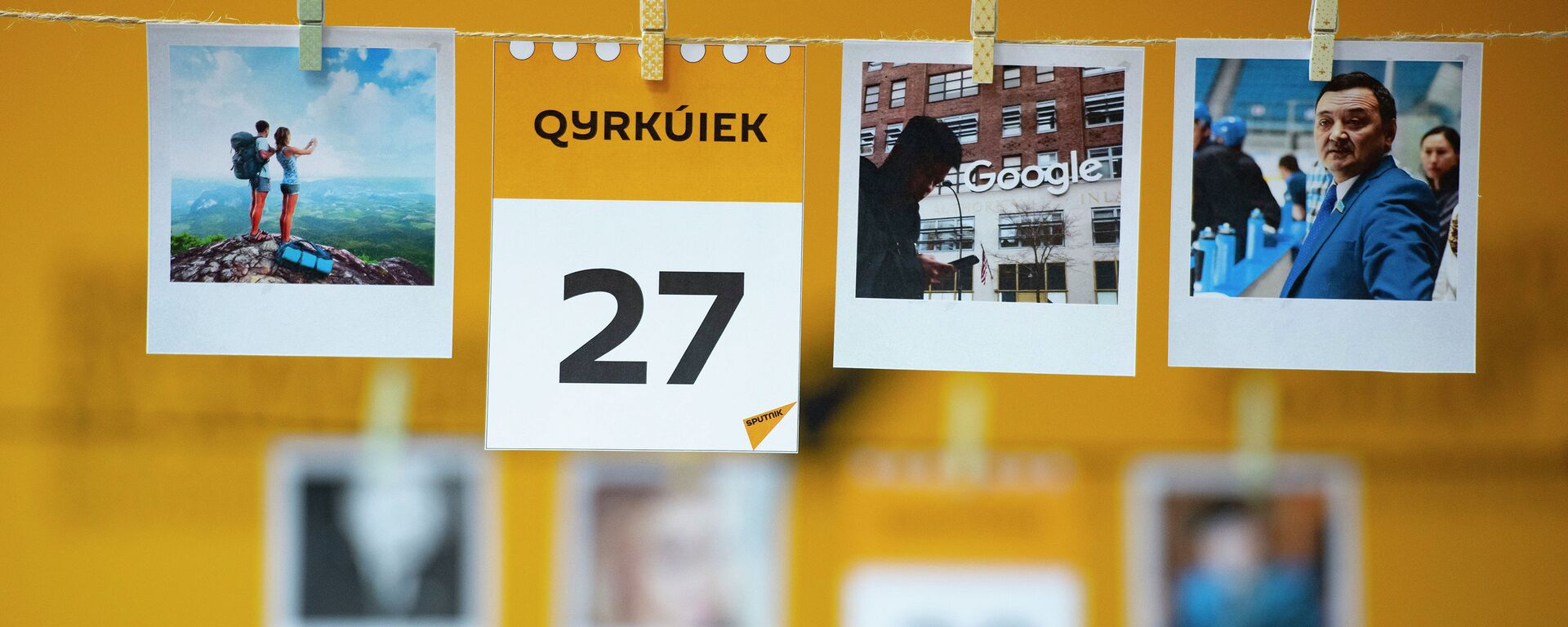 27 қыркүйек – күнтізбе - Sputnik Қазақстан, 1920, 27.09.2026