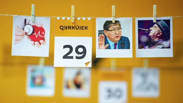  29 қыркүйек – күнтізбе - Sputnik Қазақстан