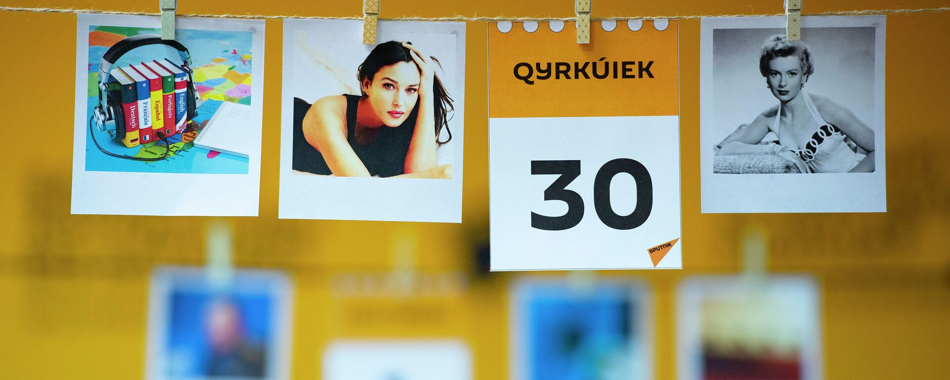 30 қыркүйек – күнтізбе - Sputnik Қазақстан, 1920, 30.09.2026