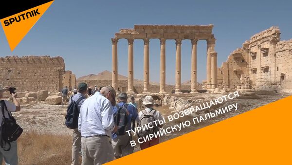 Туристы возвращаются в сирийскую Пальмиру - видео - Sputnik Казахстан